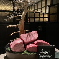 うし松 - 