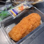 竹りん - 朗希のまぐろ勝つ！