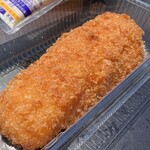 竹りん - 朗希のまぐろ勝つ！