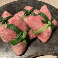 うし松 - 