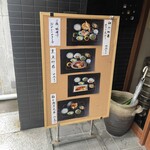Tsukiji Nagomi - 