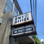 シーエムツーオフィス - 