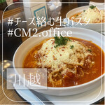 シーエムツーオフィス - 