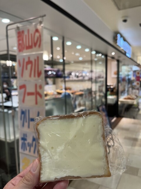 サンエトワール 郡山店 - 郡山（パン）の写真