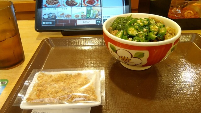 Sukiya Jusan Eki Nishiguchi Ten photo 3