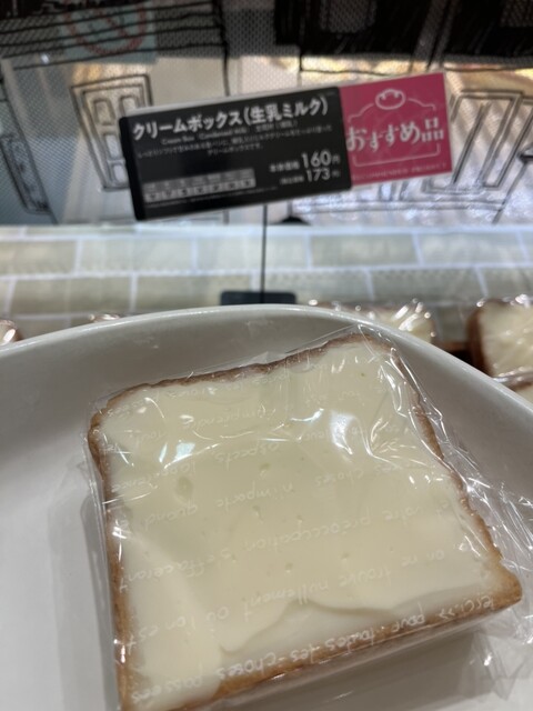 サンエトワール 郡山店 - 郡山（パン）の写真