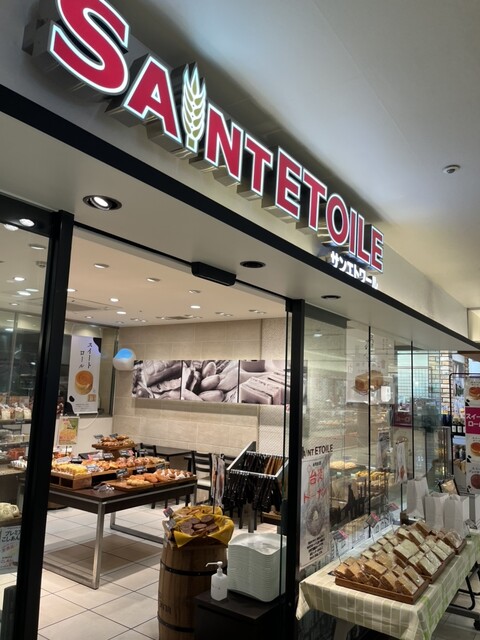 サンエトワール 郡山店 - 郡山（パン）の写真