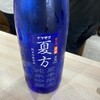 京の酒処 1038