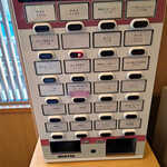 塩そば まえだ - 