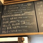 麹町いづみや しろ - 【2023年12月の第4週】129