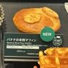 スターバックスコーヒー 吉祥寺PARCO店