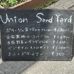 ユニオンサンドヤード - 