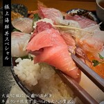 秋葉原旨い魚と焼酎.地酒 美味研鑽 TETSU - 