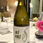 レストラン ナズ - (Bi Fri Frizzante, Bianco dell' Emilia Romagna IGT)