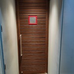 加藤牛肉店シブツウ - 
