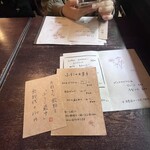 후리코 사보우 - 