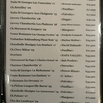 ドンナセルバティカ - 