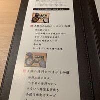 神谷町 なないろ - 