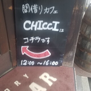 口コミ一覧 : チッチ （CHICCI） - 勾当台公園/ケーキ [食べログ]