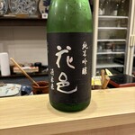 鮨乃悠家 - 