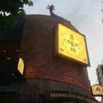 焼肉専科 肉の切り方 集会所 - 