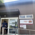 ブレッドボックス - 