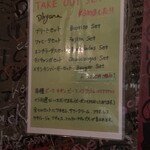 エルパンチョ - 