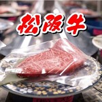 回転焼肉一升びん - その他写真: