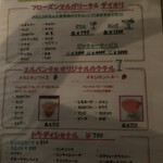 エルパンチョ - 