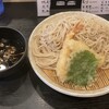 足立製麺所 - 天ざる大盛り　1,300円(税込)