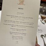 メゾン ポール・ボキューズ - 