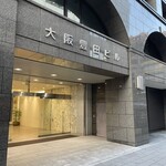 御堂筋 ロッヂ - 