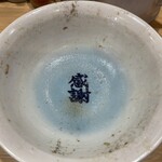 三ん寅 - 「感謝」 札幌発寒のお店の丼も……