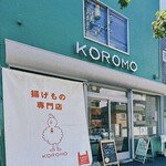 KOROMO - 店舗前