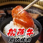 一升びん - その他写真: