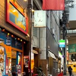 いざかや しん - 電飾看板が掲げられた2階にお店はあります(o^^o)