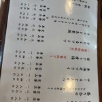 とんかつ野崎 - 