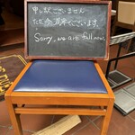 エッセ ドゥエ - 