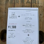 エッセ ドゥエ - 