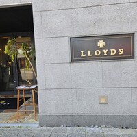 ロイズグランメゾン - 