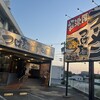 濃厚つけ麺　風雲丸 伊勢店