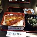 濱名 - 