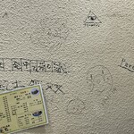 餃子とお酒の店屋 全包 - 