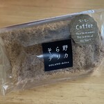 そら野テラス - 
