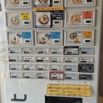 札幌篠路 ラーメンStyle 丸ふ - 