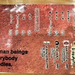 人類みな麺類 - 