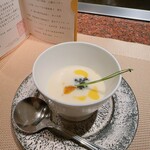 ローズルーム名古屋 - 