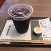 プロント カフェ - 