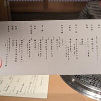 日本焼肉 はせ川 銀座店 - 