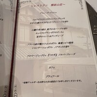 邸宅レストラン　雅俗山荘 - 